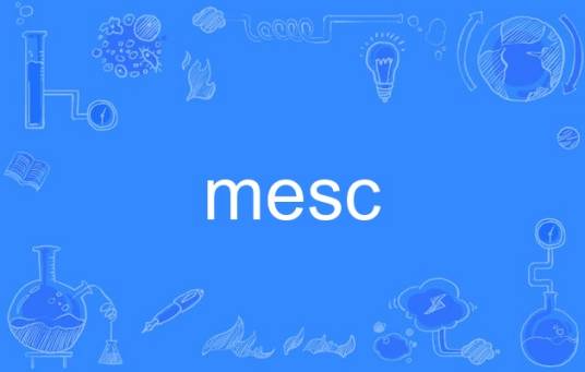 mesc_百度百科