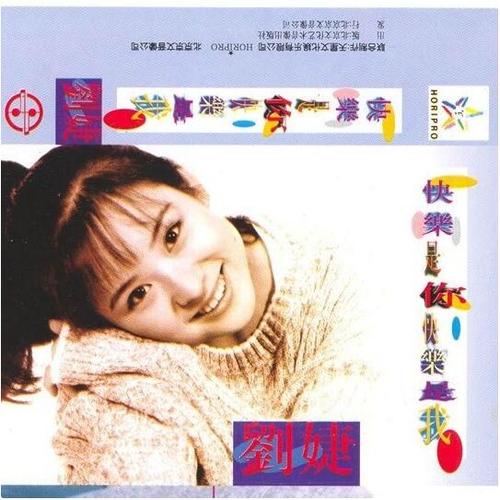  p>《走了这么久,你变了没有》是1994年刘婕,韩磊演唱的歌曲,由李小龙