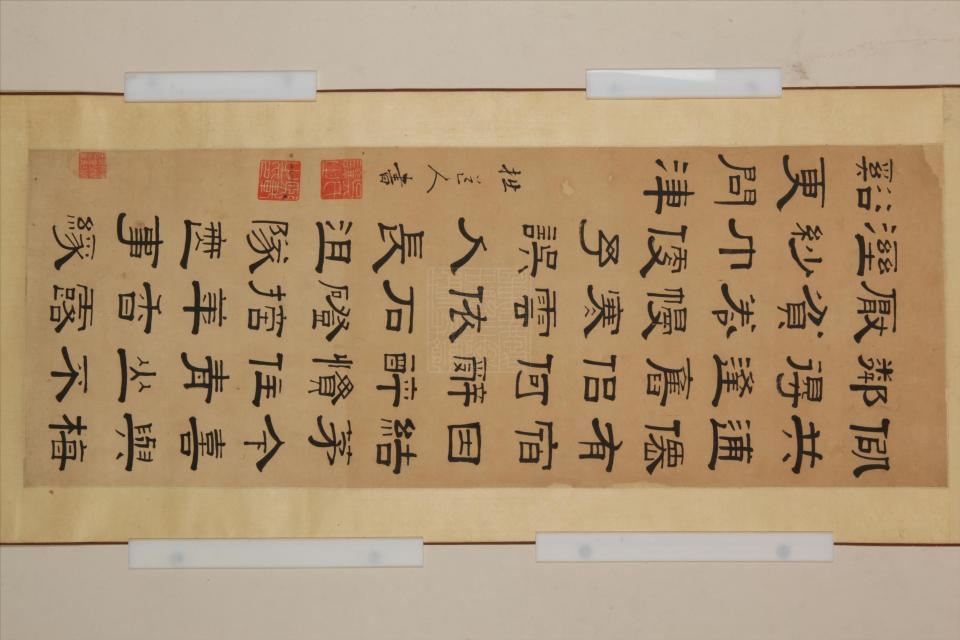 清吴熙载隶书轴