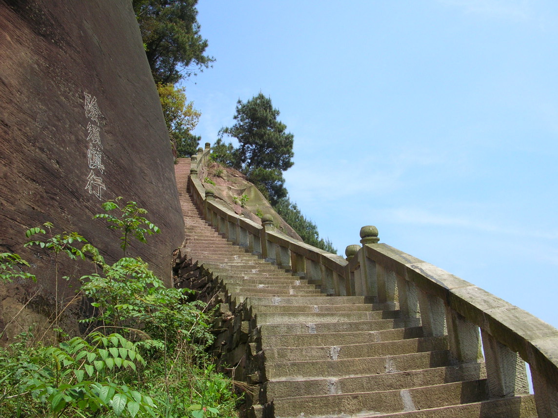 雨台山风景名胜区