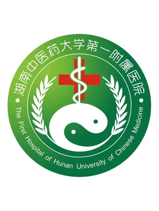 包含河南中医学院第二附属医院（河南省中医院）跑腿代挂的词条
