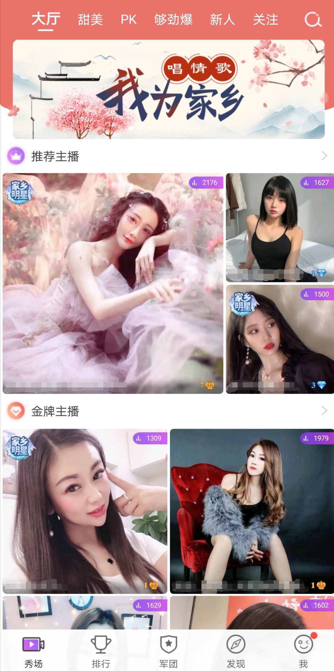 qq空间直播放大=空间直播怎么直播手机屏幕