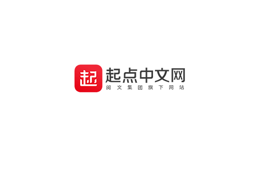 起点中文网