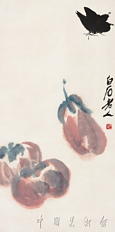 茄子墨蝶