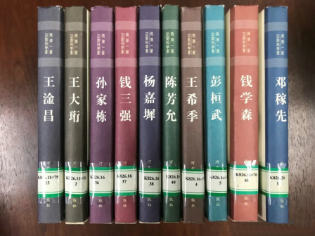 两弹一星元勋_百度百科