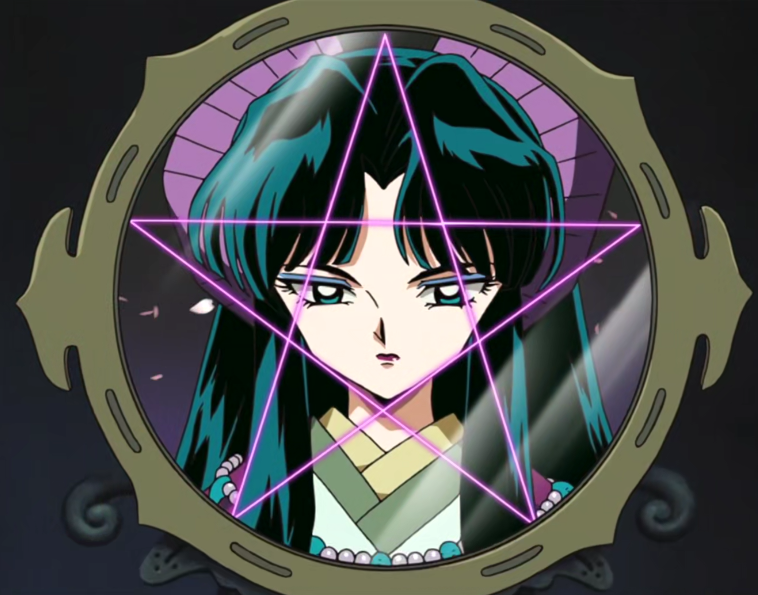  p>神久夜 ,日本动画电影《犬夜叉:镜中的梦幻城》中的角色,曾经自称