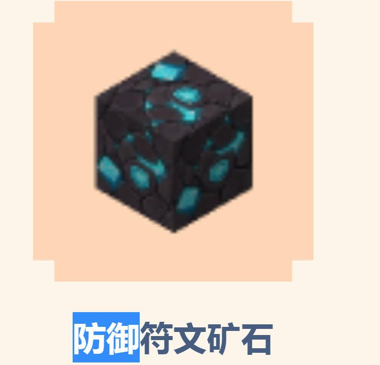 迷你世界