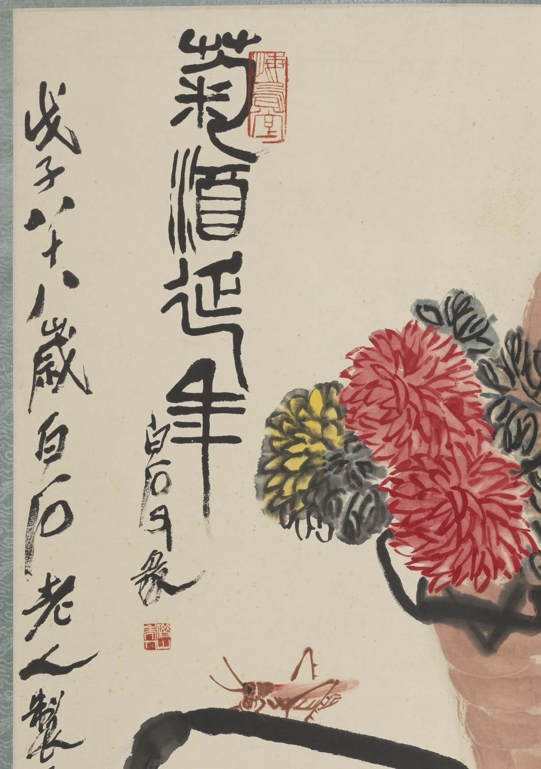  p>齐白石《菊酒延年》现收藏在 a target="_blank" href="/item/中央