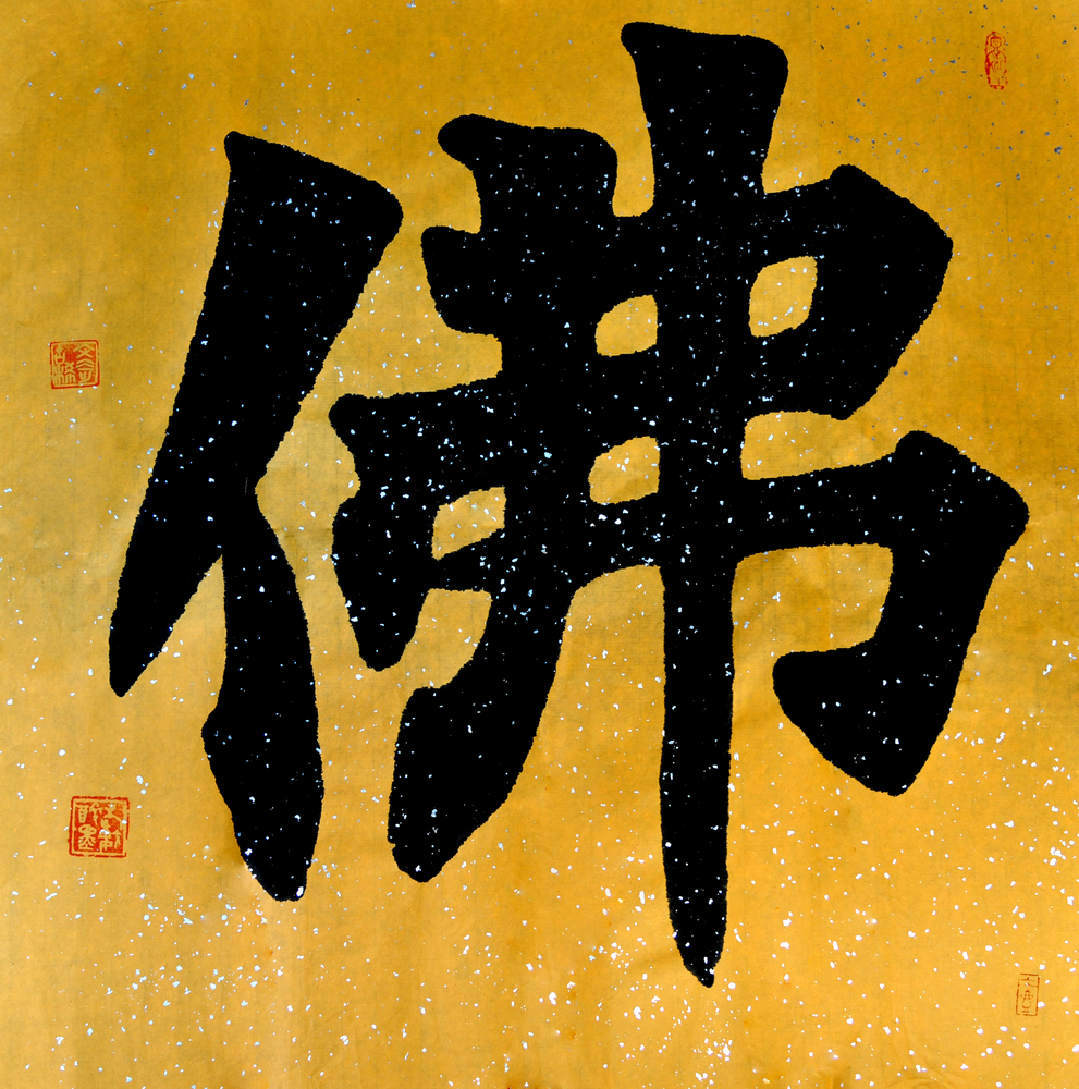 刘文奇