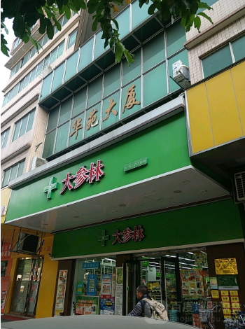  p data-id="gn3cqvm4z0">华苑大厦(禅城)位于佛山市禅城福升,由暂无