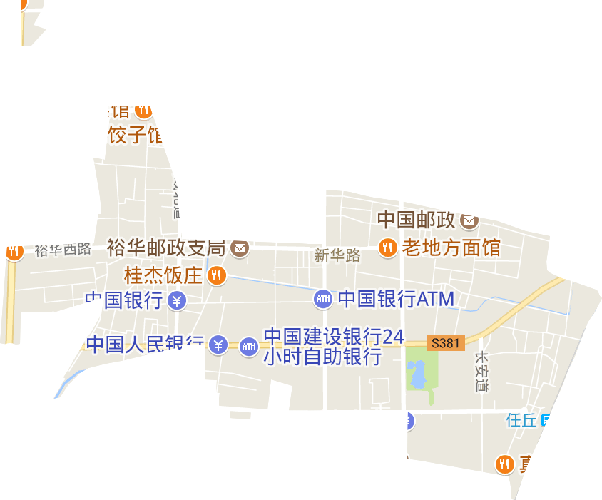 新华路街道