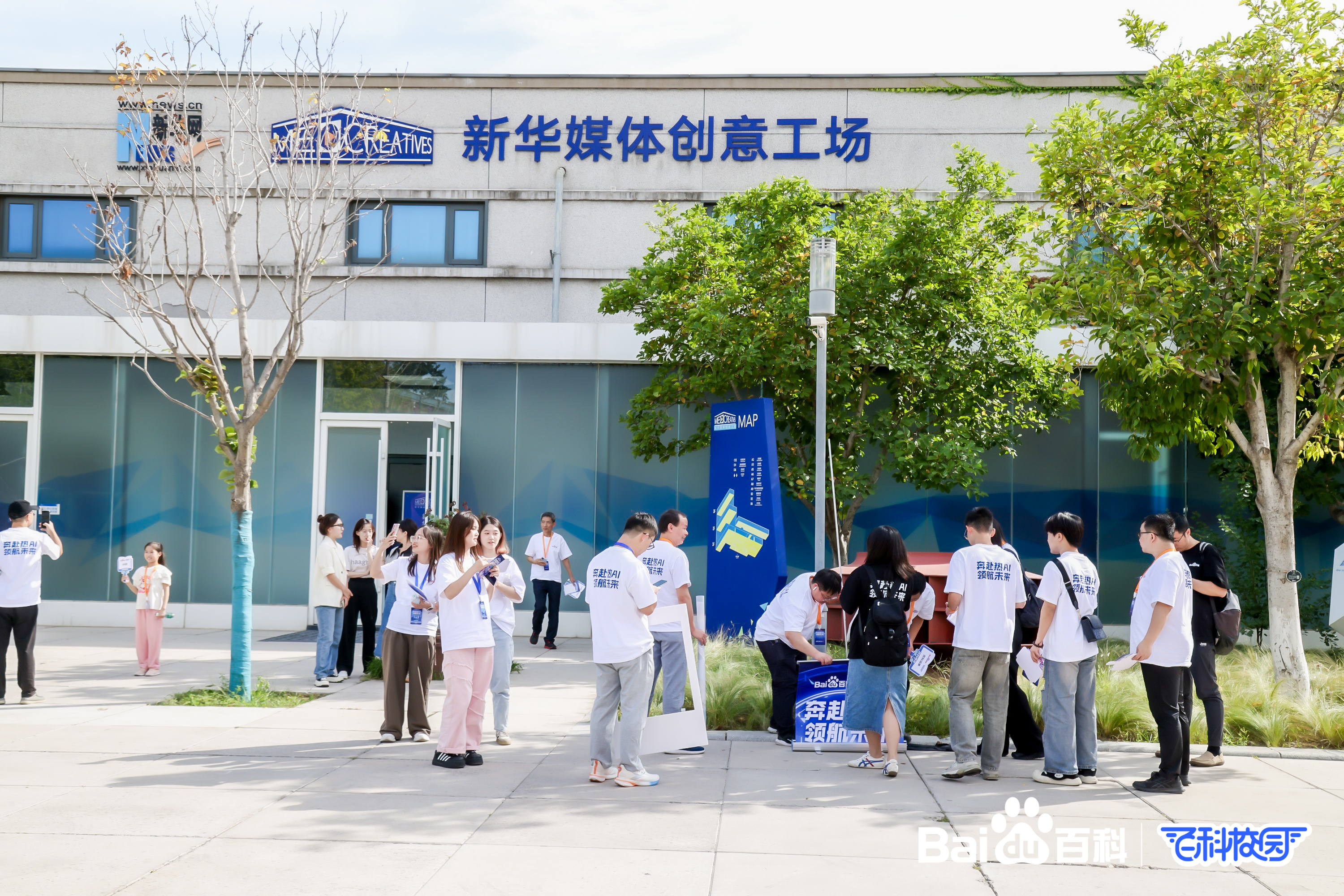 七台河百度seo专业团队=七台河百度seo专业团队招聘