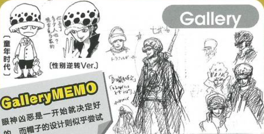 瓦铁尔为什么是讳名