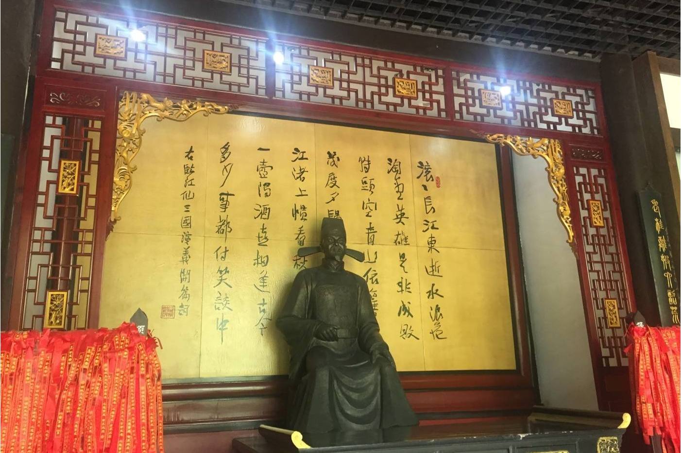 昆明杨升庵纪念馆