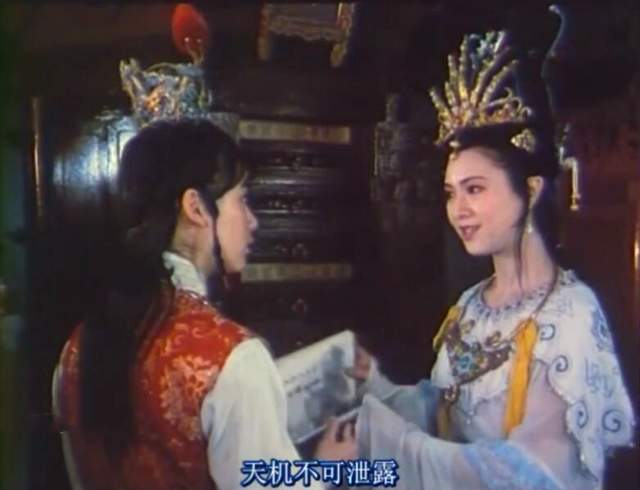 《红楼梦》太虚幻境该是什么样？有的拍成恐怖片，89版却高度还原_百科TA说