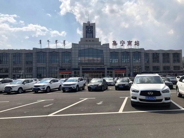集宁南站