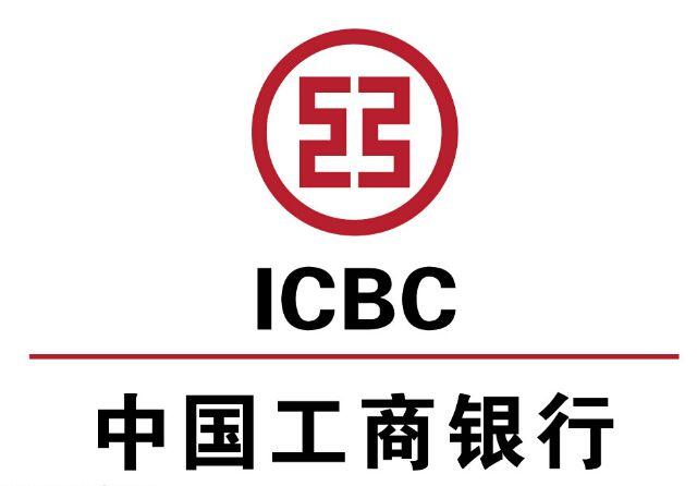 中国工商银行股份有限公司吉安分行