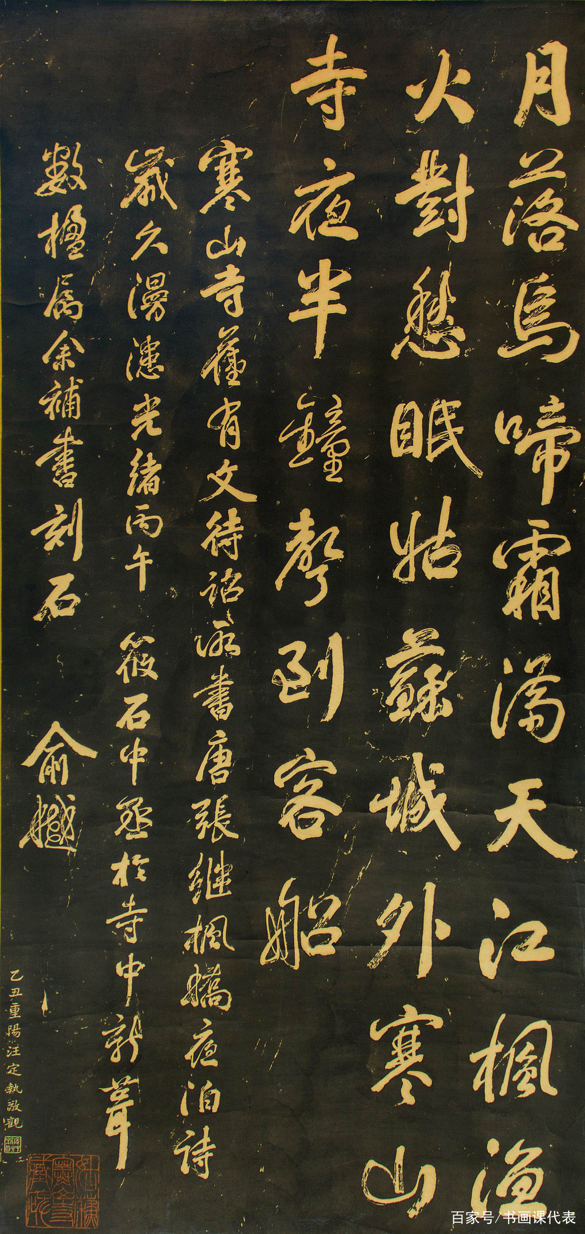 “朴学大师”俞樾的12幅隶书欣赏，古拙不失清雅，乃吴昌硕之师_百科TA说