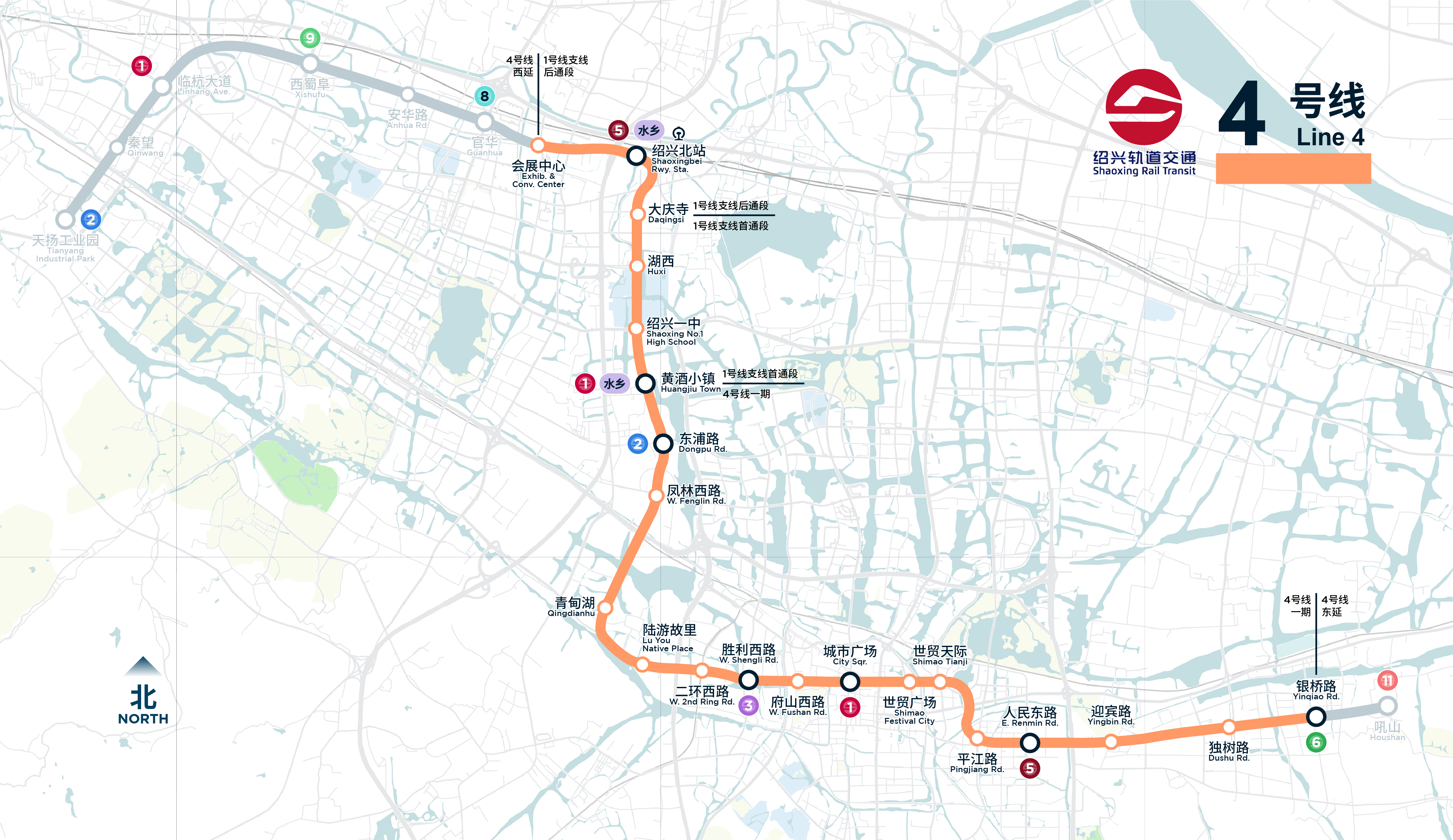 绍兴轨道交通4号线