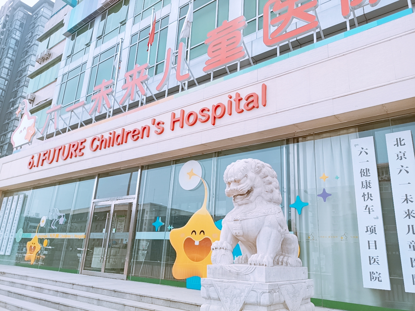 包含北京儿童医院、朝阳区挂号号贩子联系方式各大科室全天的词条