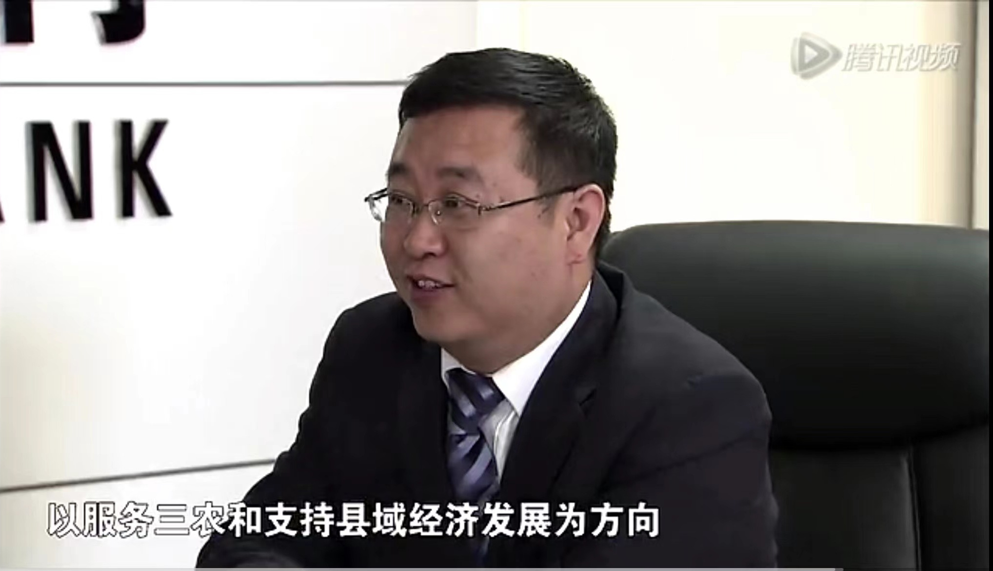  p>王小平,现任 a target="_blank" href="/item/陕西秦农农村商业