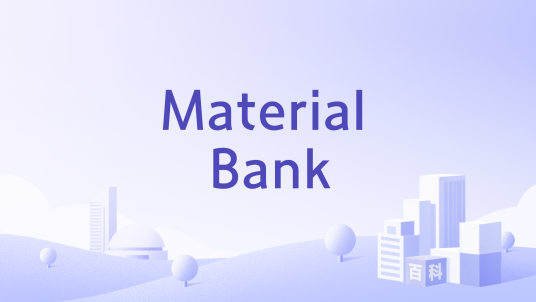 Material Bank_百度百科