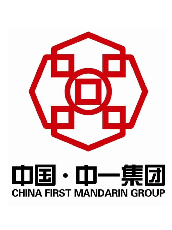中国·中一集团