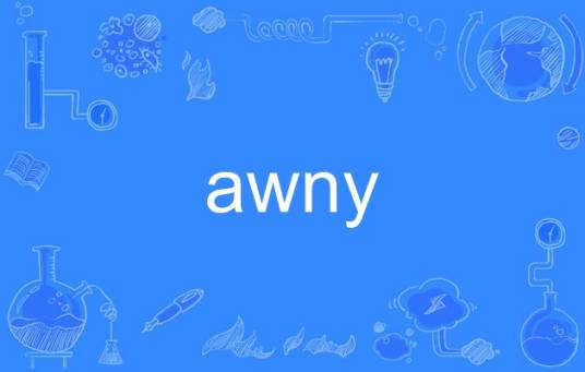 awny_百度百科