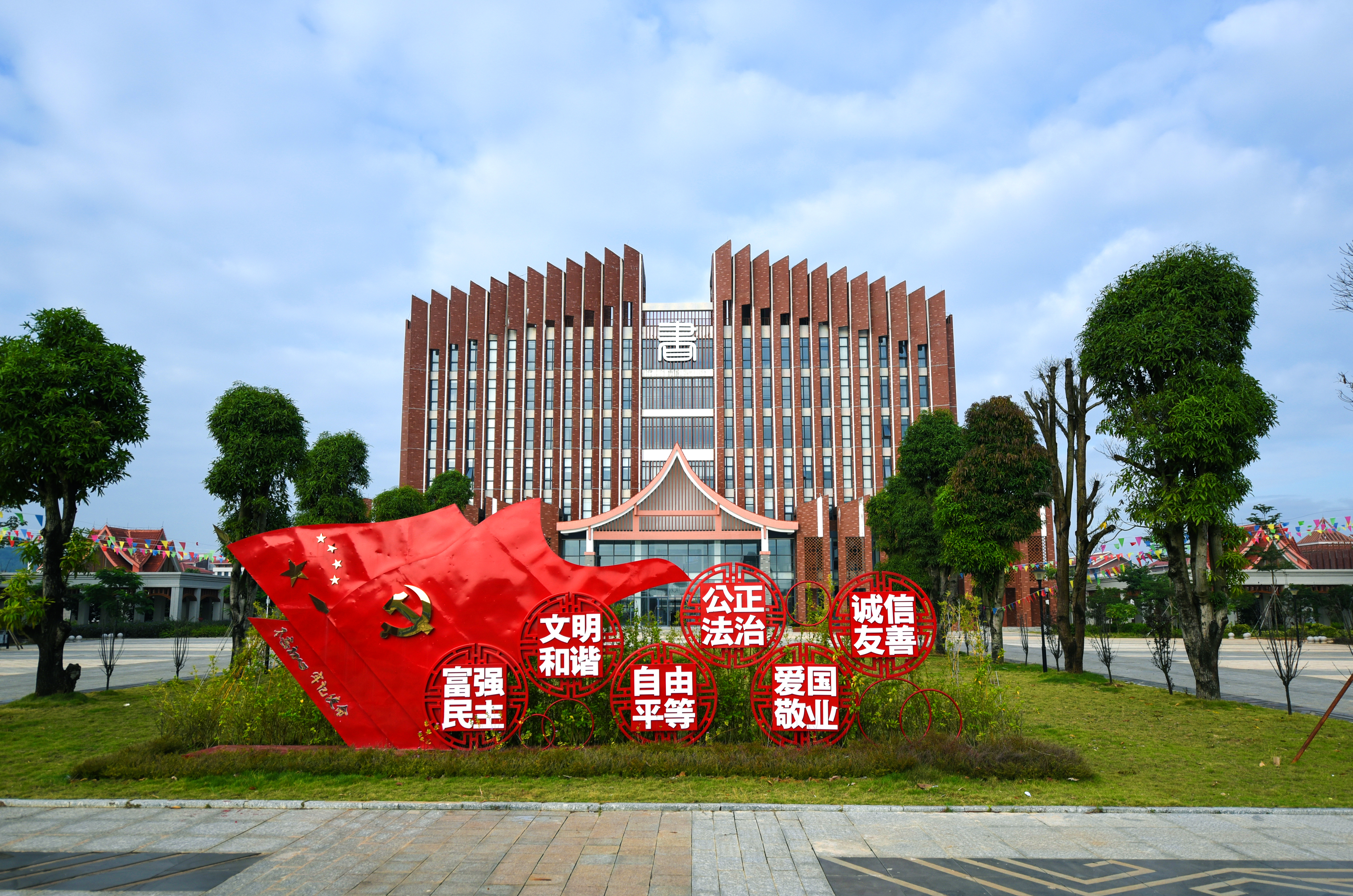 南宁地区教育学院