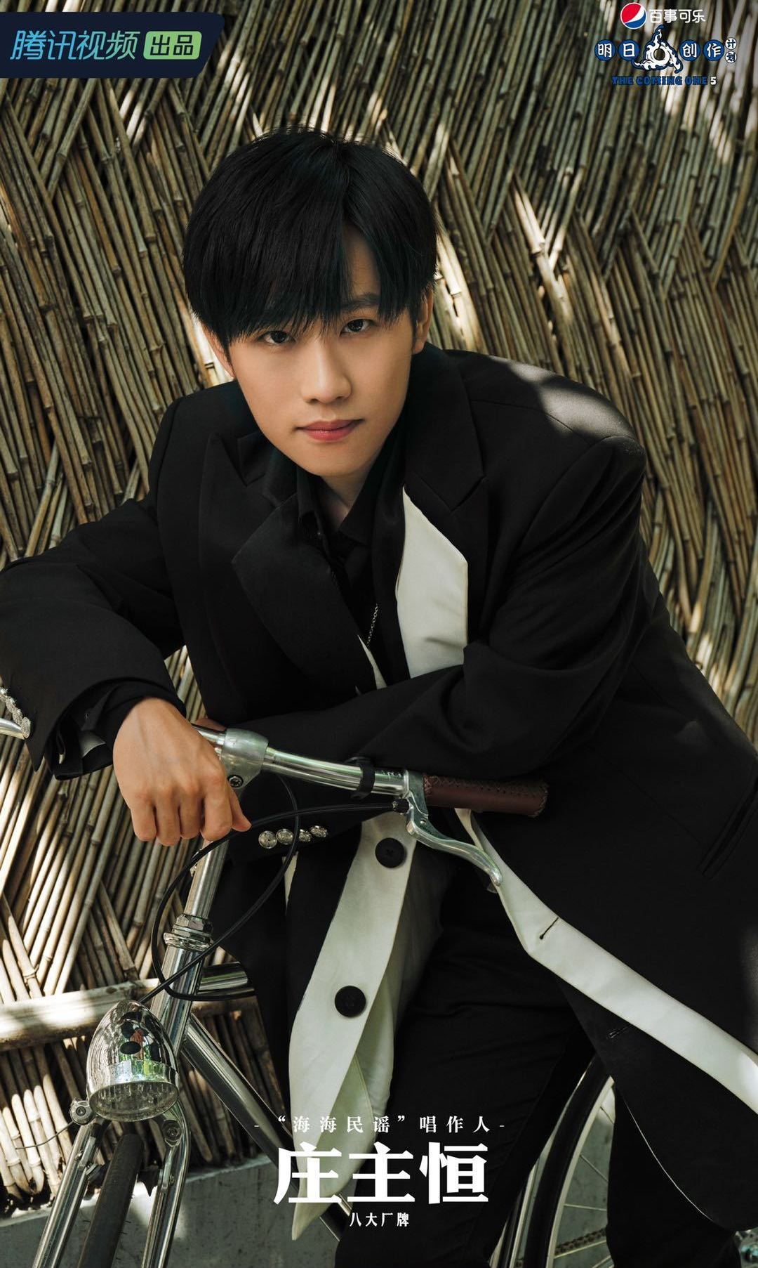  p data-id="skgikkg7ckmo">庄主恒,1995年出生于广东省汕尾市,中国