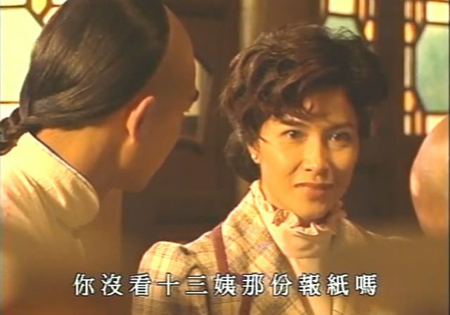 黄飞鸿之无头将军