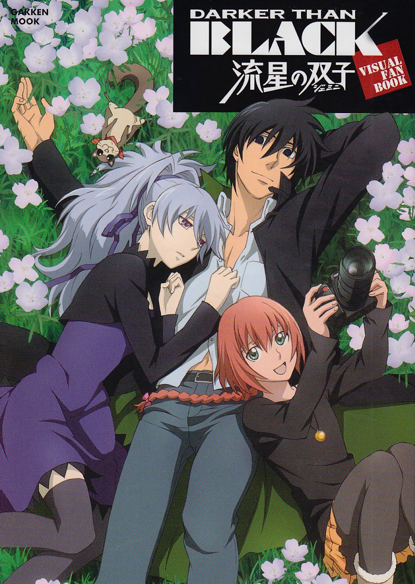  p>《darker than black  -流星之双子-》是由 a target="_blank"
