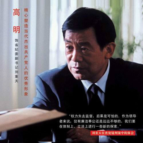 北京未来时代文化发展有限公司于2003年联合出品的电视剧,改编自