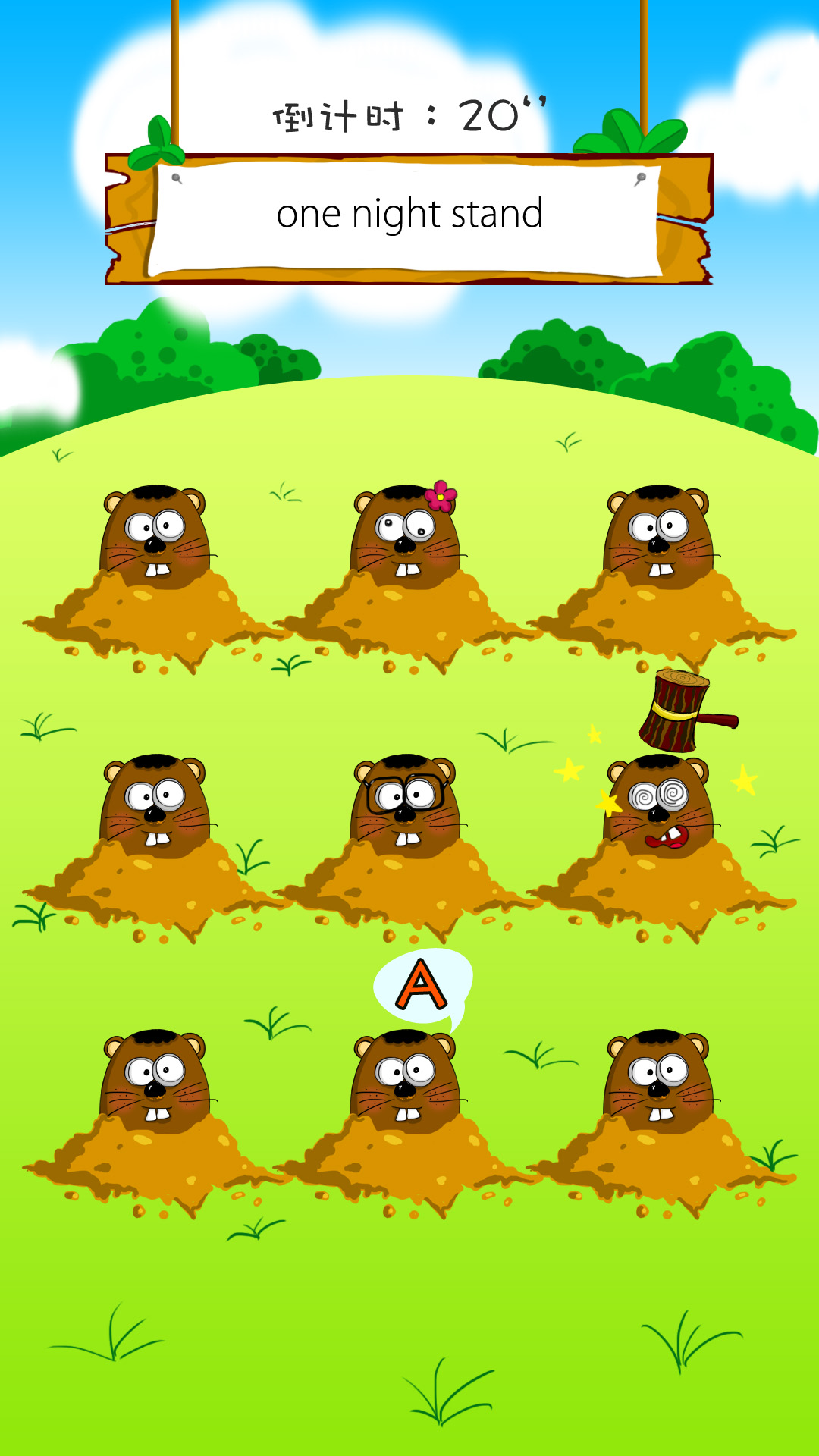  p data-id="t096dicihi5f">草原木桩围困地鼠是一款小游戏. /p>