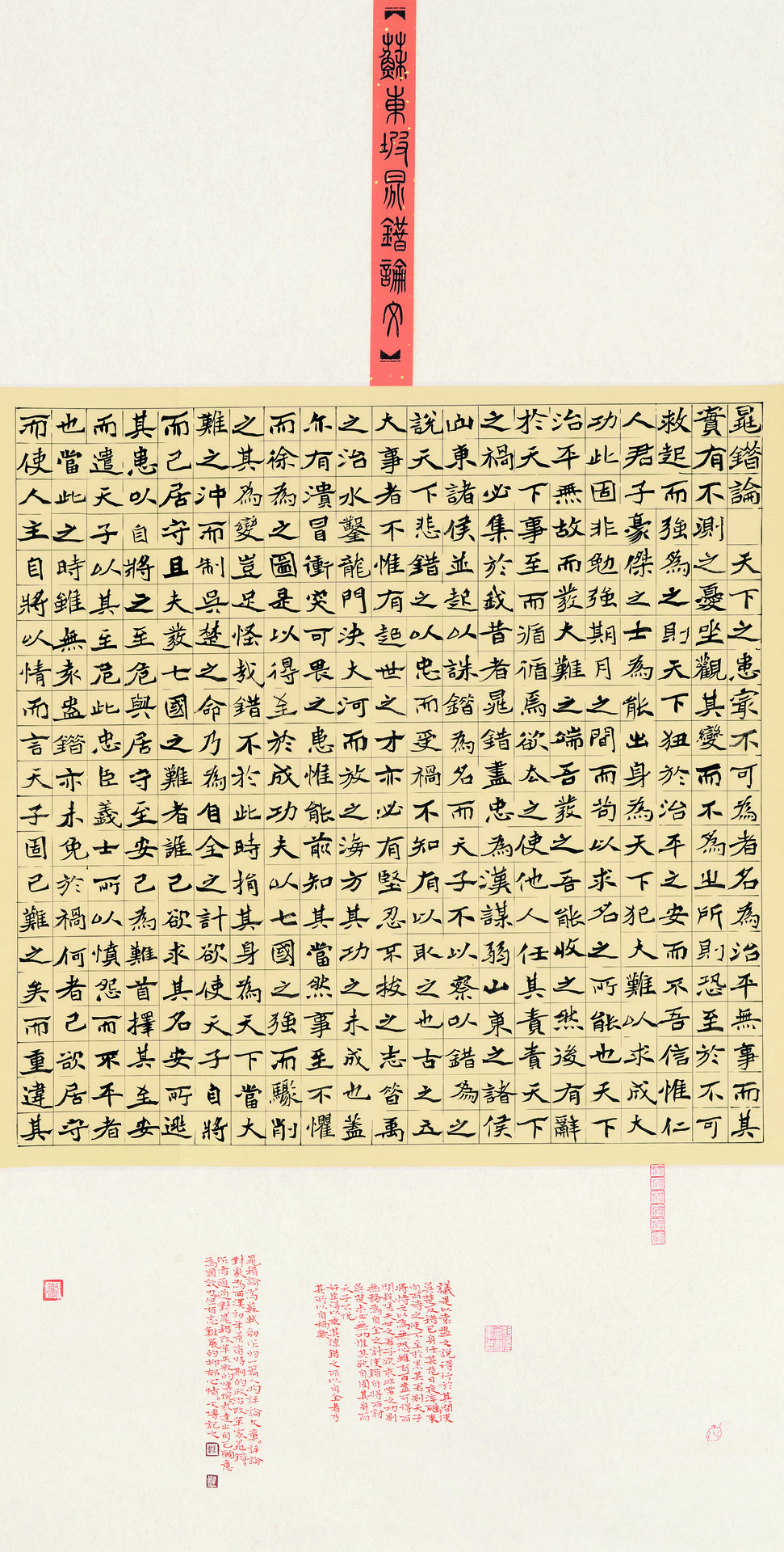 王文博