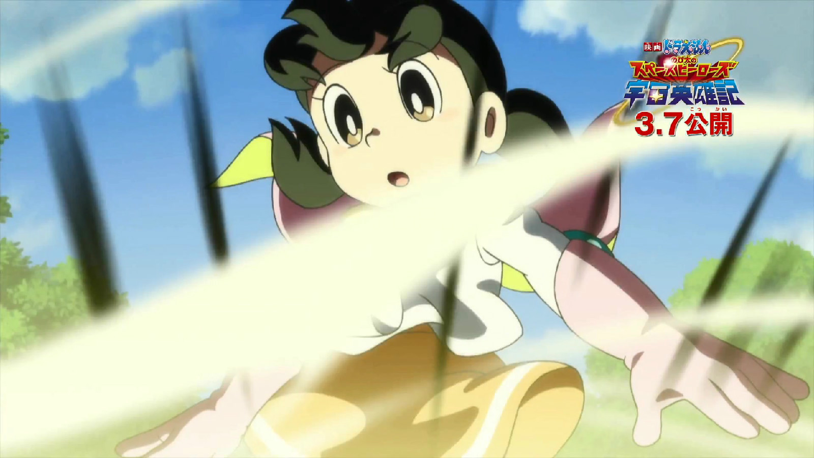 哆啦a梦:大雄的宇宙英雄记