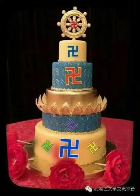 ">卍 /a>"这个符号, "雍仲"是藏语,因为"雍仲本教"就是最早使用这个 a