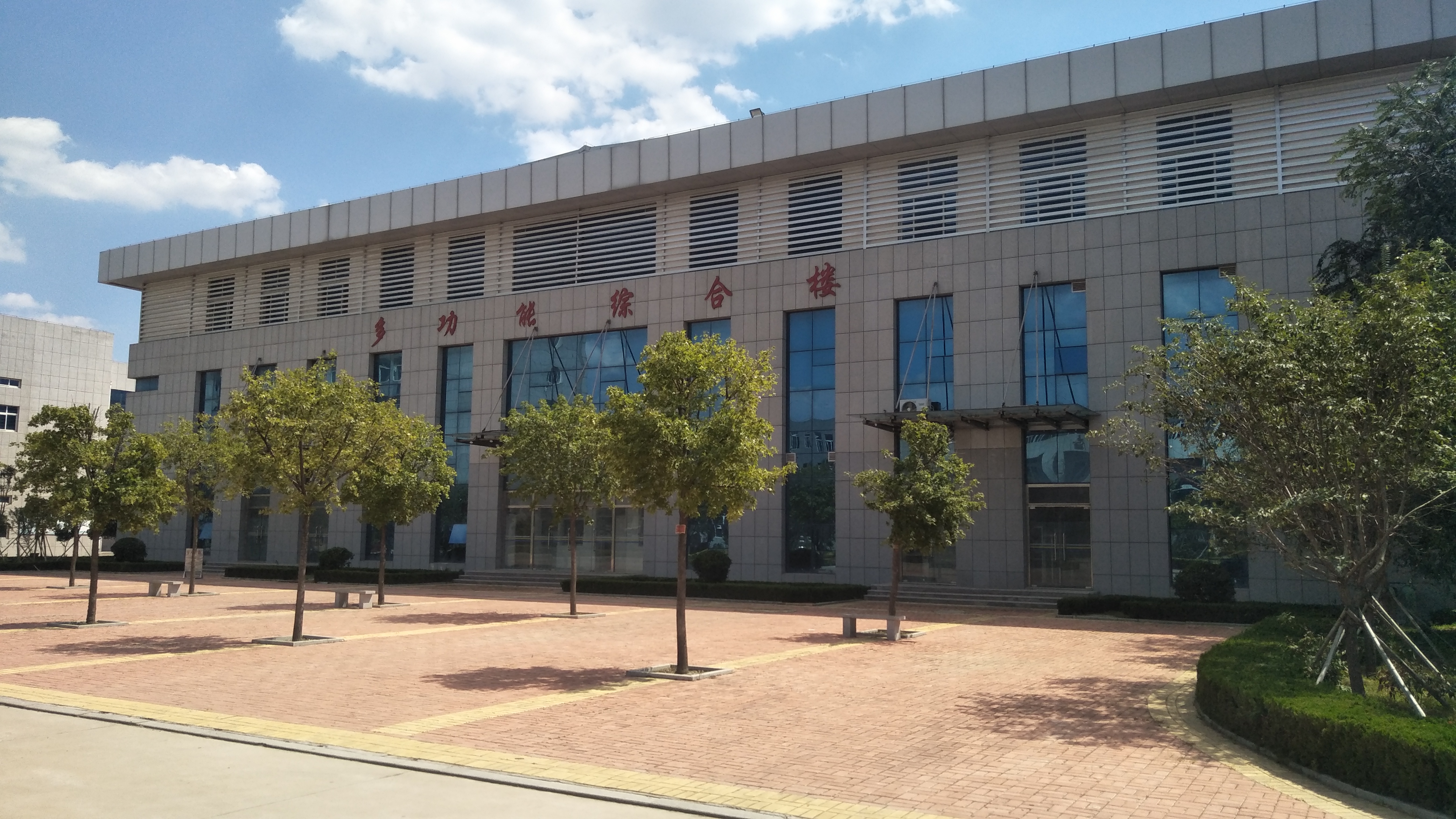 山东省安丘市实验中学