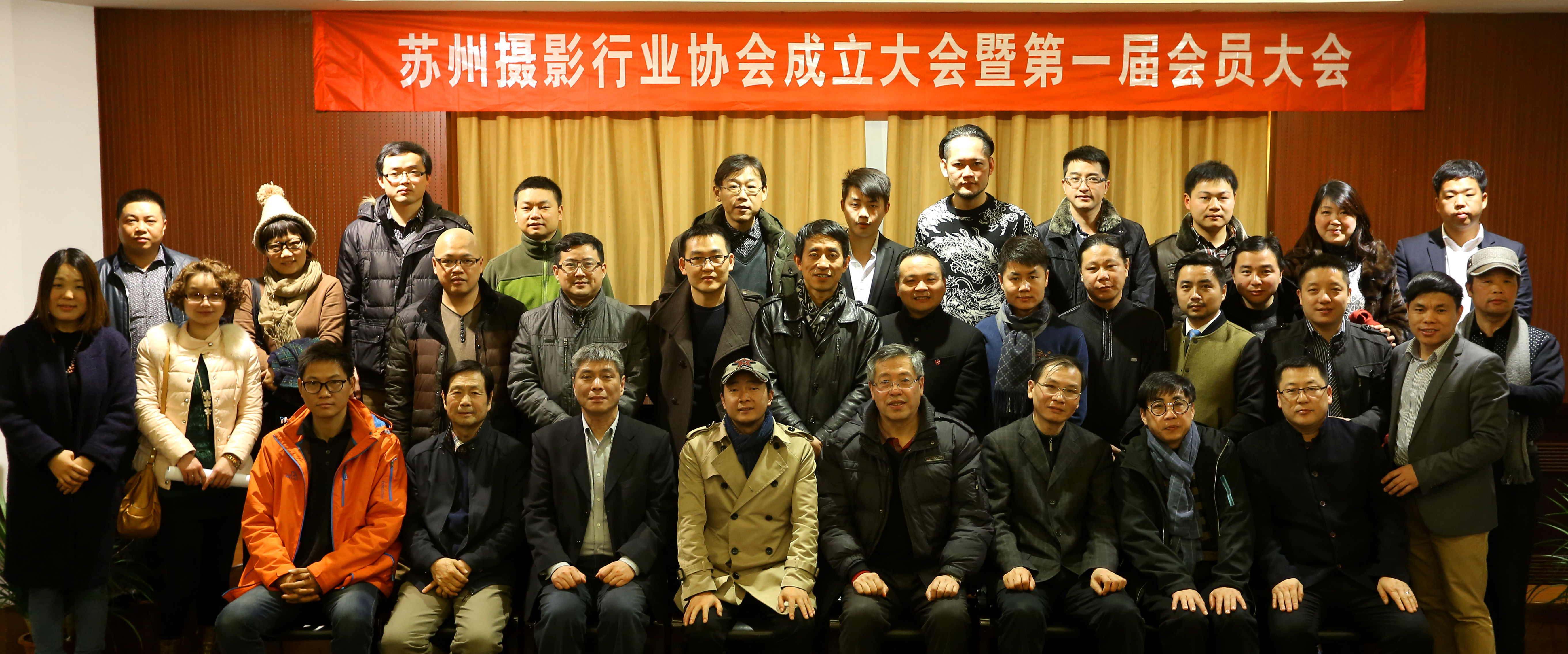 苏州摄影行业协会