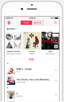 Apple Music