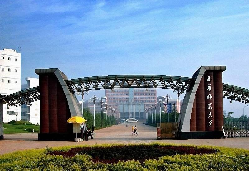 简称" a target="_blank" href="/item/西华师大/3927204" data