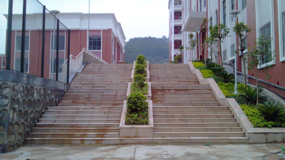 梧州第十四中学