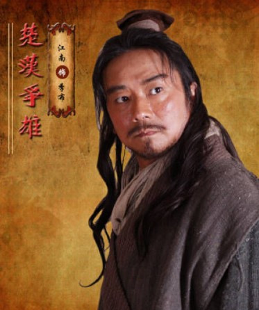 季布（汉初大臣、侠士）_百度百科