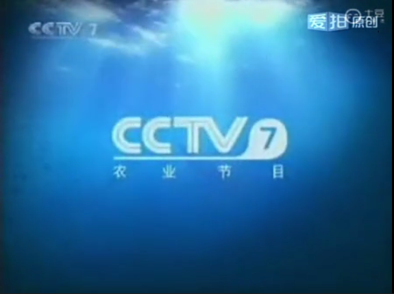 cctv高清频道是几台(cctv高清晰度电视频道)