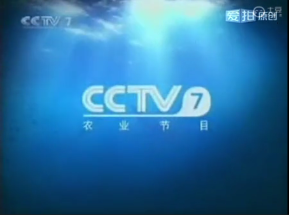 中央廣播電視總檯cctv-7國防軍事頻道