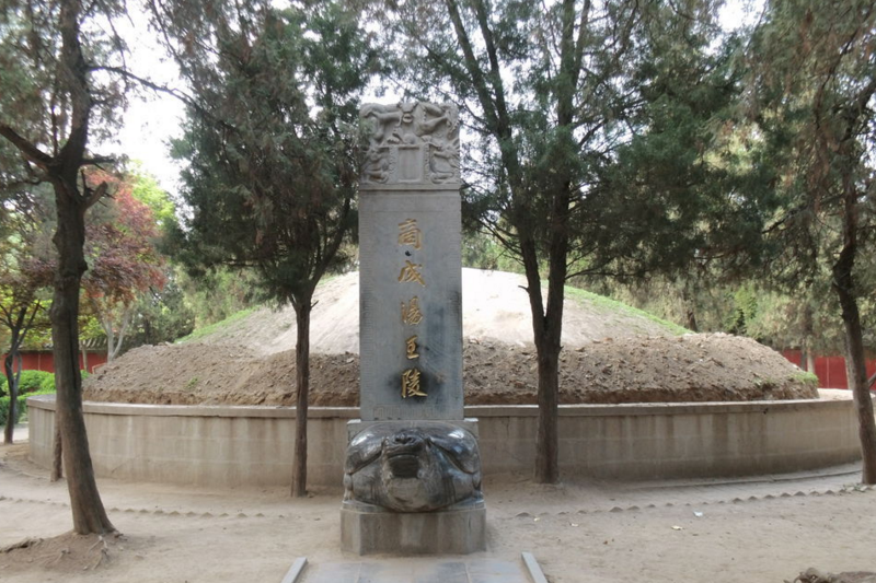  p>汤陵公园即商汤王墓,汤王是我国古代最有德行的圣君之一.