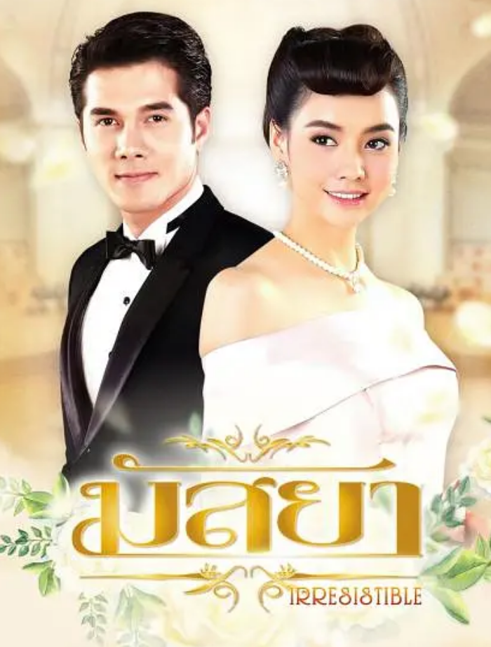  p>《新鱼之恋》是由 a target="_blank" href="/item/米克·通拉亚