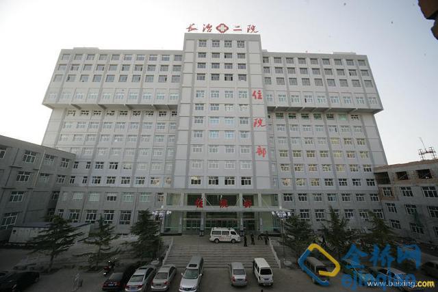  p>长治市第二人民医院位于山西省长治市和平西街83号,始建于1978年
