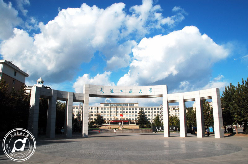 大连轻工业学院