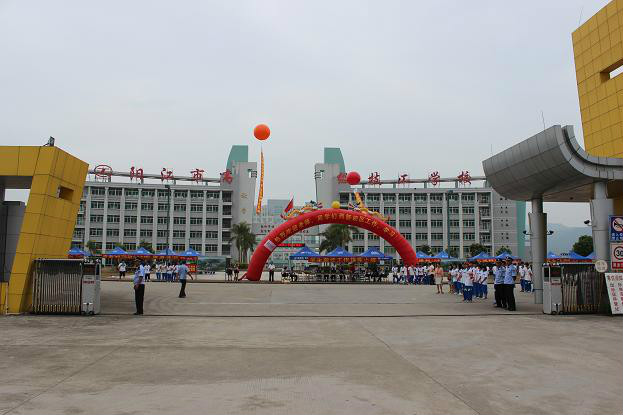  p>阳江技师学院创办于1989年,先后被认定为全日制国家级重点 a